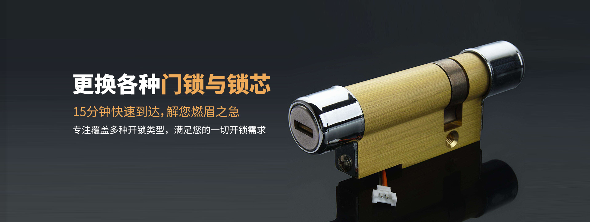 长沙芙蓉区banner03